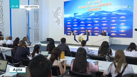 Қазақ журналистикасы: кеше және бүгін