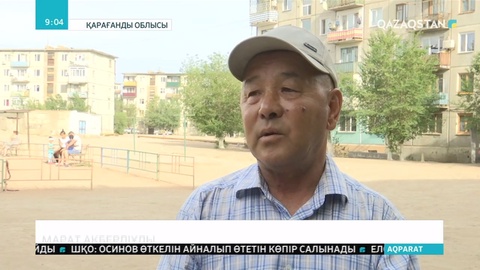 Балқаш қаласының тұрғындары көк түтіннен көз ашпай отыр