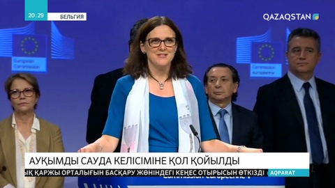 Еуропа одағы мен Оңтүстік Америка тарихындағы аса ірі сауда келісіміне  қол қойды