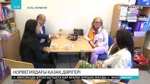 Еліміздің әлеуметтік-экономикалық саласындағы жетістіктеріне Норвегиядағы қандастарымыз марқайып отыр