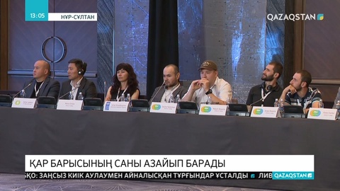 Елордада қар барысы популяциясын сақтау мәселелеріне арналған халықаралық конференция басталды