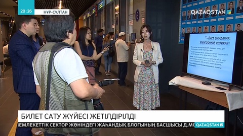 Елімізде электрондық теміржол билеттерін сатудың жетілдірілген жүйесі енгізілді