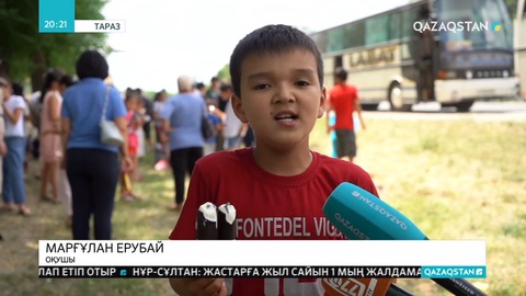 Арыстық 100-ден  аса бала жазғы демалысын Жамбыл облысында өткізеді