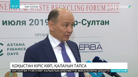 Елімізде тамақ қалдықтарынан энергия өндіру ісі қолға алынды