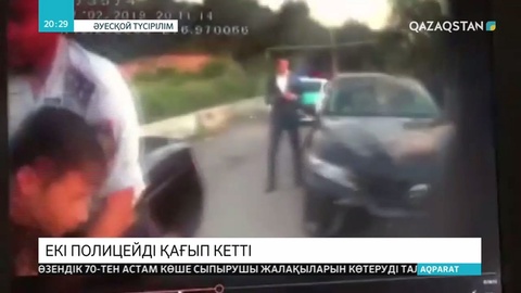 Алматыда той кортежімен қыдырып жүрген жастар екі полицейді қағып кетті