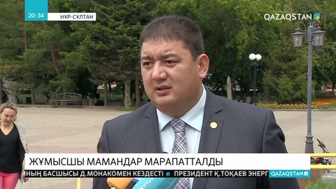 Қала әкімі Алтай Көлгінов қарапайым жұмыскерлерді марапаттады