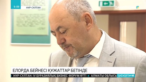 Ұлттық мұрағатта Елорда күніне орайластырылған көрме өтті