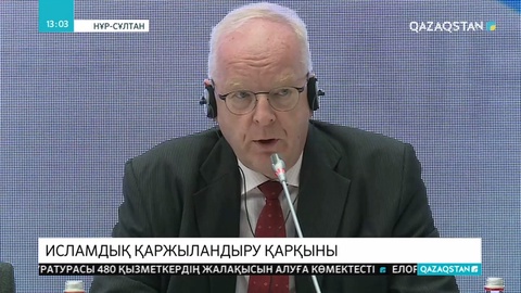 Елімізде исламдық қаржыландырудың өзіндік жүйесі енгізіледі