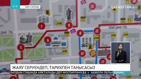 Әкімдік ескі қала бойынша жаяу серуендеу бағдарламасы бағыттарын бекітті