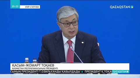 Президент Қасым-Жомарт Тоқаевтың қатысуымен шетелдік инвесторлар кеңесі өтті