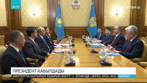 Мемлекет басшысы бірқатар шетелдік инвесторлармен кездесті