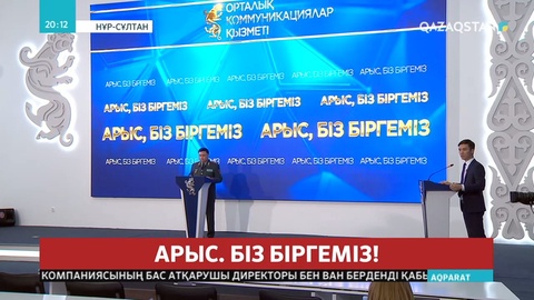 Арыс қаласында әскери оқ-дәрілердің қалдықтарын жою жұмыстары жалғасуда