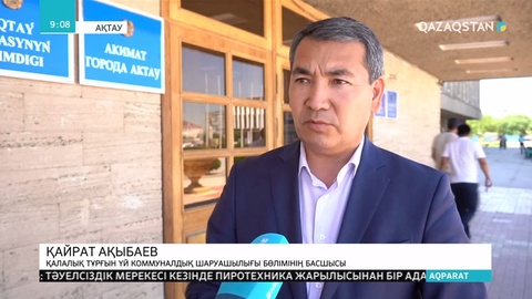 Ақтауда көгалдандыру мәселесі ақсап тұр