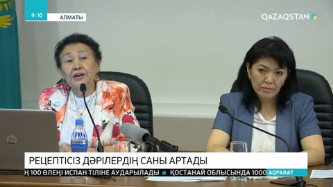 Елімізде рецептісіз сатылатын дәрі-дәрмектердің саны еселенуі мүмкін