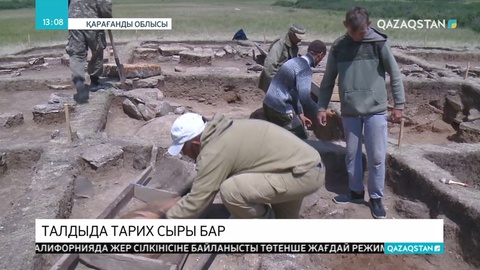 Қарағанды облысынан табылған «Сарыарқа пирамидасы» талай археологиялық жаңалықтың ашылуына себеп болды