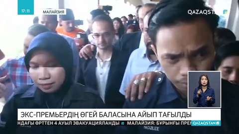Малайзия соты «Уолл стрит қасқырлары» фильмінің продюсеріне айып тақты