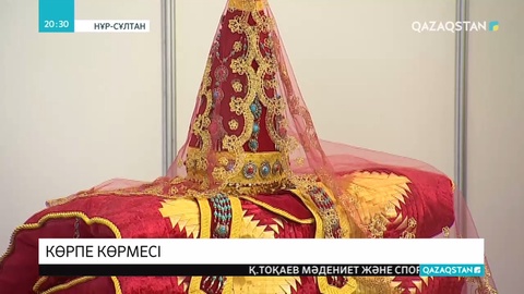 Елордада көпбалалы аналар көрпе көрмесін өткізді