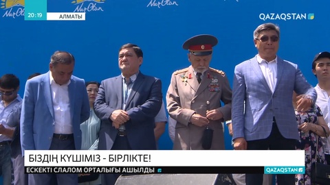 Алматыда «Nur Otan» партиясы арандатушыларға қарсы шеру өткізді