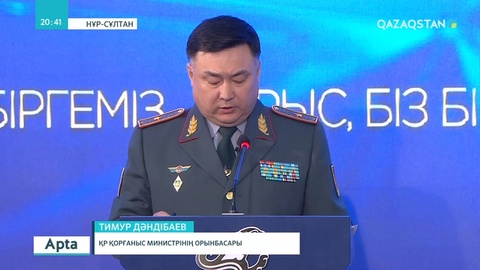 Арыстағы ахуал: Әскери қоймадан тағы да дүмпу естілді