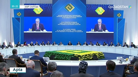 Қазақстанда шетел инвестициясын тарту шаралары тұрақты әрі ширақ