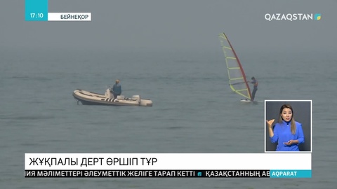 Жұқпалы дерт өршіп тұр
