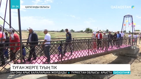 Шет ауданының азаматтары туған ауылдарына өткел салып берді