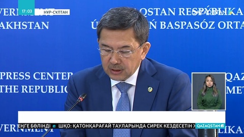 Биыл жыл соңына дейін 2020-2025 жылдарға арналған индустрияландыру бағдарламасы бекиді