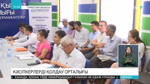 Түркістандық кәсіпкерлердің басты базынасы - жер