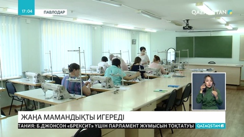 Жұмыссыз жүрген 600-ге жуық павлодарлық тұрғын қайта даярлаудан өтеді