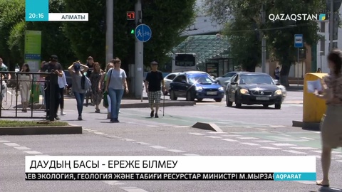 Ішкі істер министрлігі скутерлердің жол ережесін сақтауы туралы мәлімдеме жасады