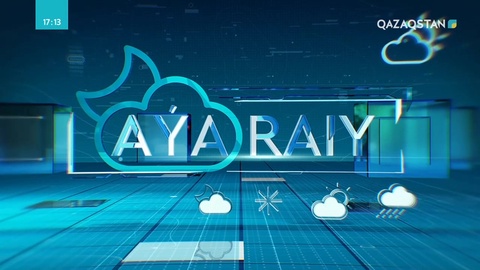 12 шілде, жұмаға арналған ауа райы болжамы