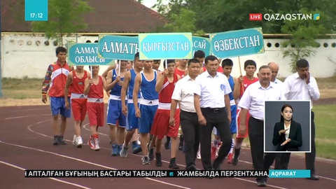 Алматы облысының Қарасай ауданында бокстан халықаралық турнир өтті