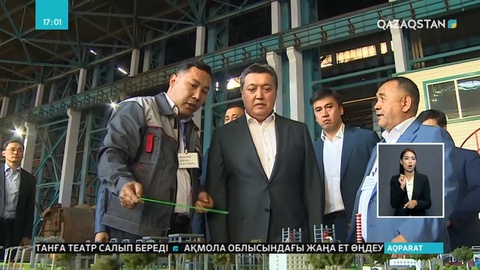 Асқар Мамин Шымкент қаласындағы ірі жүйе құраушы кәсіпорындарды аралады