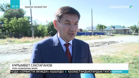 Шығыс Қазақстан облысында көпбалалы аналарға баспана берілді
