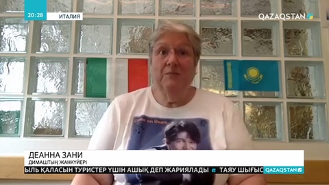 Абай өлеңдерін оқу эстафетасын Димаш Құдайберген қабыл алды