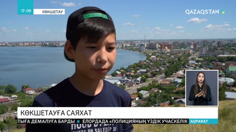Бүгін Арыс қаласынан 75 бала Алматыға демалуға келді