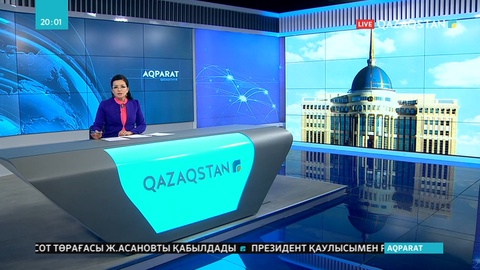 Мемлекет басшысы Қасым-Жомарт Тоқаев Жоғарғы Сот төрағасы Жақып Асановты қабылдады