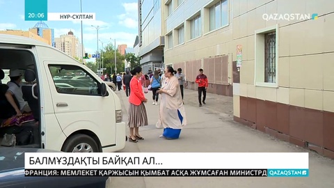 Тұтынушылар құқығын қорғау ұйымының өкілдері балмұздақ аларда санитарлық жағдайына аса мән беру керектігін айтады