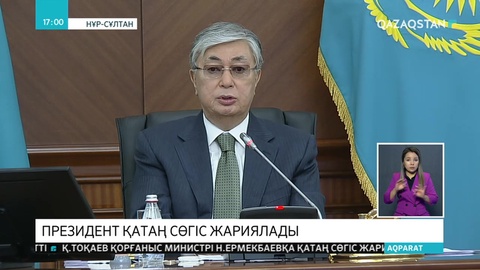 Президент Нұрлан Ермекбаевқа қатаң сөгіс жариялады