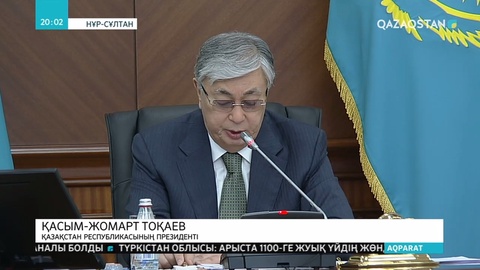 Президент Қасым-Жомарт Тоқаев  Қорғаныс министрі Нұрлан Ермекбаевқа қатаң сөгіс жариялады