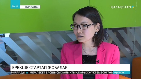 Елордада мүмкіндігі шектеулі жастар өздерінің IT жобаларын ұсынды