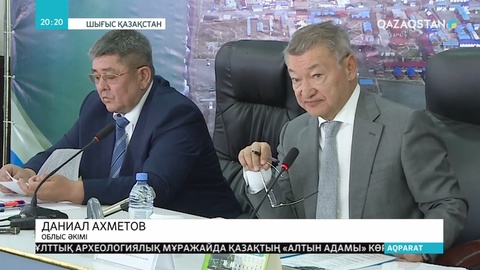 Үржар ауданында  Алакөл жағалауын дамыту мәселесі бойынша кеңейтілген жиын өтті