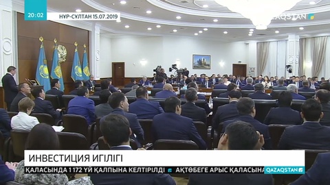 Президент ауыл шаруашылығы саласындағы еңбек өнімділігі мен экспорт көлемін 2,5 есеге ұлғайтуды тапсырды