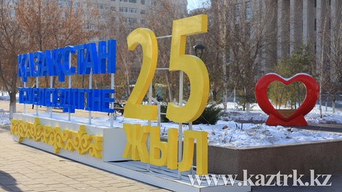 Елорда көшелеріндегі Тәуелсіздіктің 25 жылдығын бедерлеген жазулар (ФОТО)