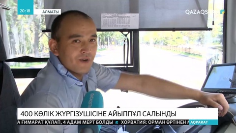 Полицейлер қылмыскерлерге қарсы жұмысты күшейтті
