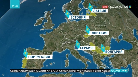 Қазақстан Республикасының  шет елдерде 6 жаңа елшілігі құрылды