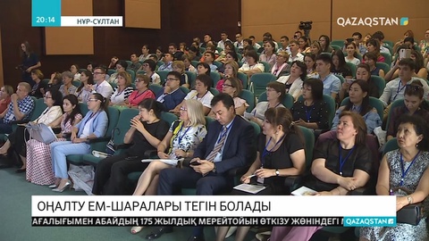 ТМД елдері арасында инсульттан көз жұму фактілері бойынша Қазақстан алдыңғы орында тұр