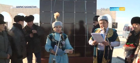 ШҚО-да әйгілі би, батыр Боранбай Қалқаманұлына ескерткіш ашылды