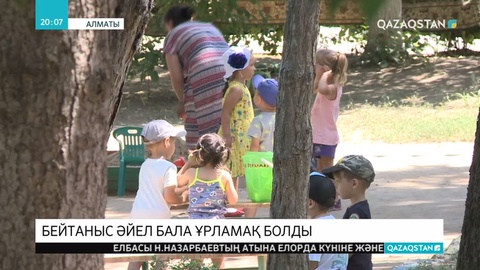 Балабақшалардың бірінен бейтаныс әйел бала ұрламақшы болды