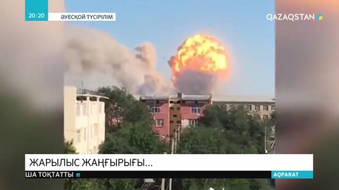 Арыс қаласындағы эвакуация кезінде 3 баласын жоғалтып, зорға табысқан 6 баланың анасы туралы репортаж